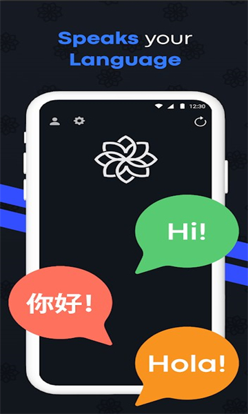 Aico AI Chat GPT截图