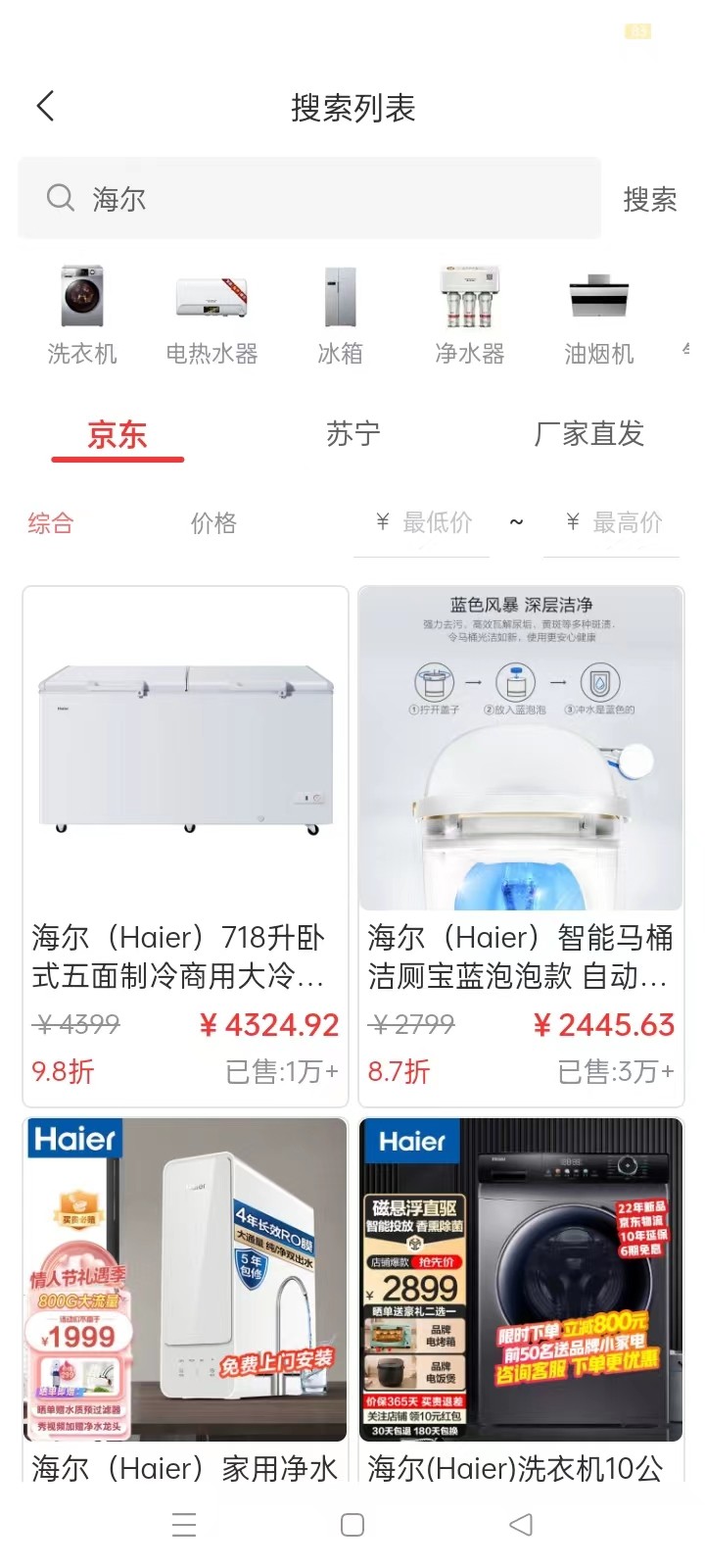 臻汇截图