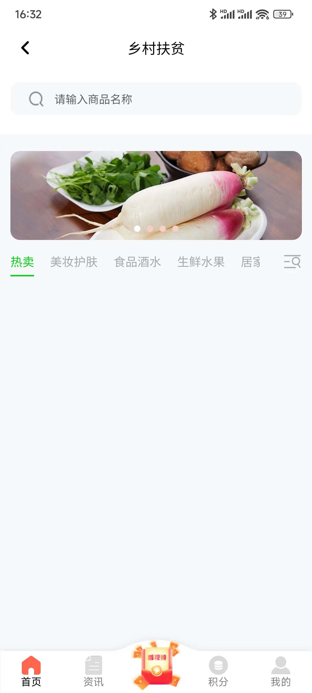 乐博购物截图