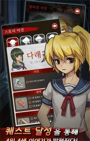 黑色走廊2无限蝴蝶版截图