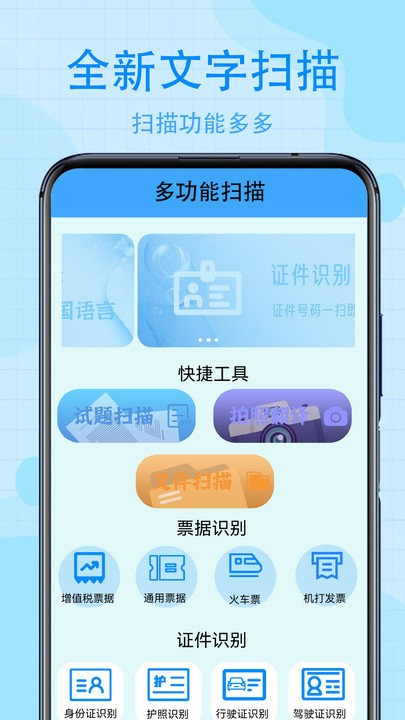 手机解压缩截图