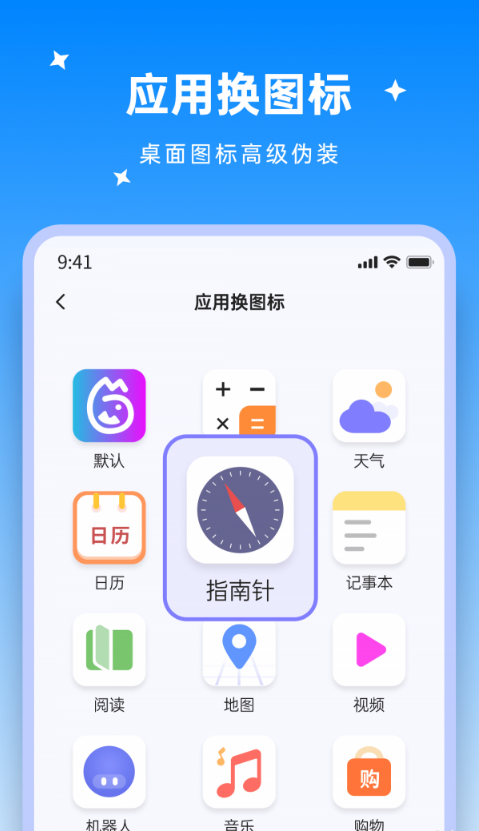 米果视频剪辑截图