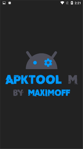 Apktool M截图