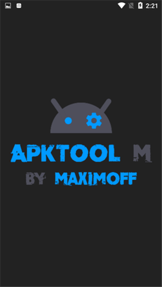 apktool M共存版截图