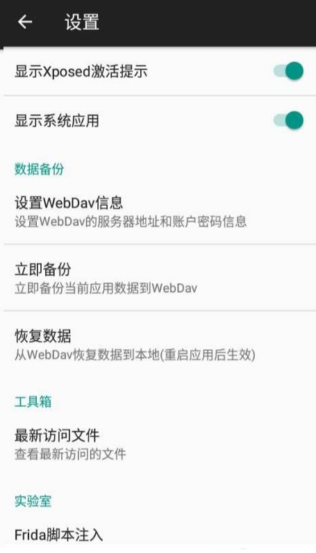 对话框取消Beta版0.1.1截图