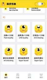 妞妞画质怪兽120帧截图