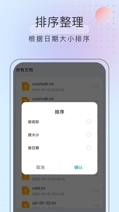 黑马优化卫士截图