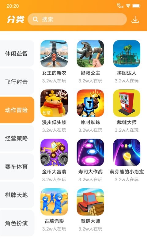 232乐园全部无限金币截图