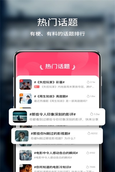 玉米电影免更新版2.0截图
