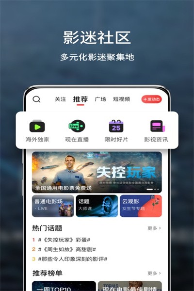 玉米电影免更新版2.0截图