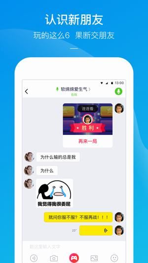 快手小游戏赚钱版截图