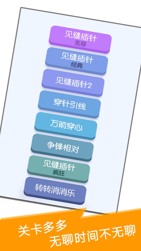 Lucky wheell内置作弊菜单截图