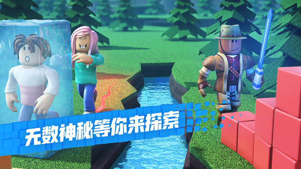 roblox免费服装激活码截图