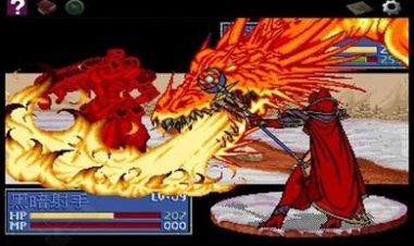 Flame Dragon 2截图
