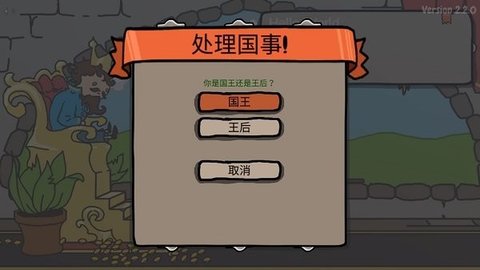 城市建造大作战截图