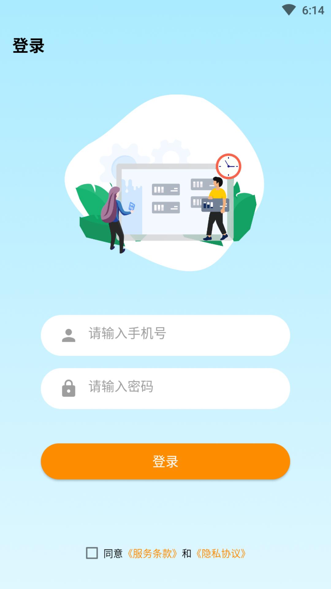 长康乐健康截图