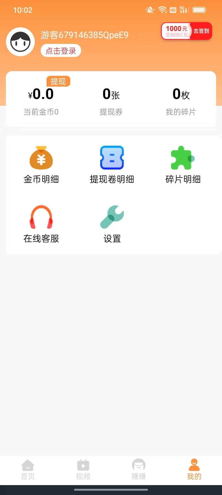 众乐看点截图