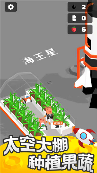 登月探险家兑换码截图