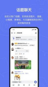 fanbook地铁跑酷服务器截图