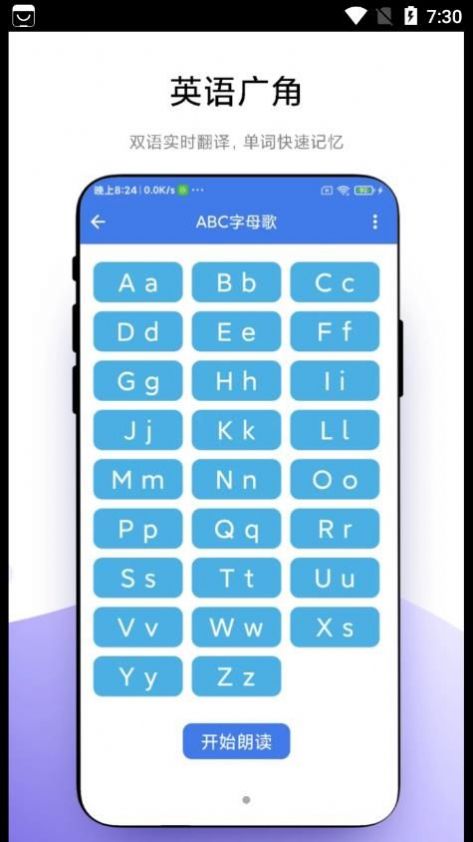 小学一本通截图