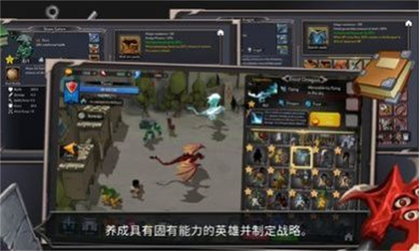 我在唐朝打工截图