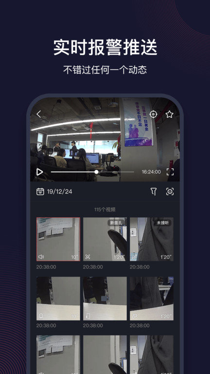 和目专业版免注册截图