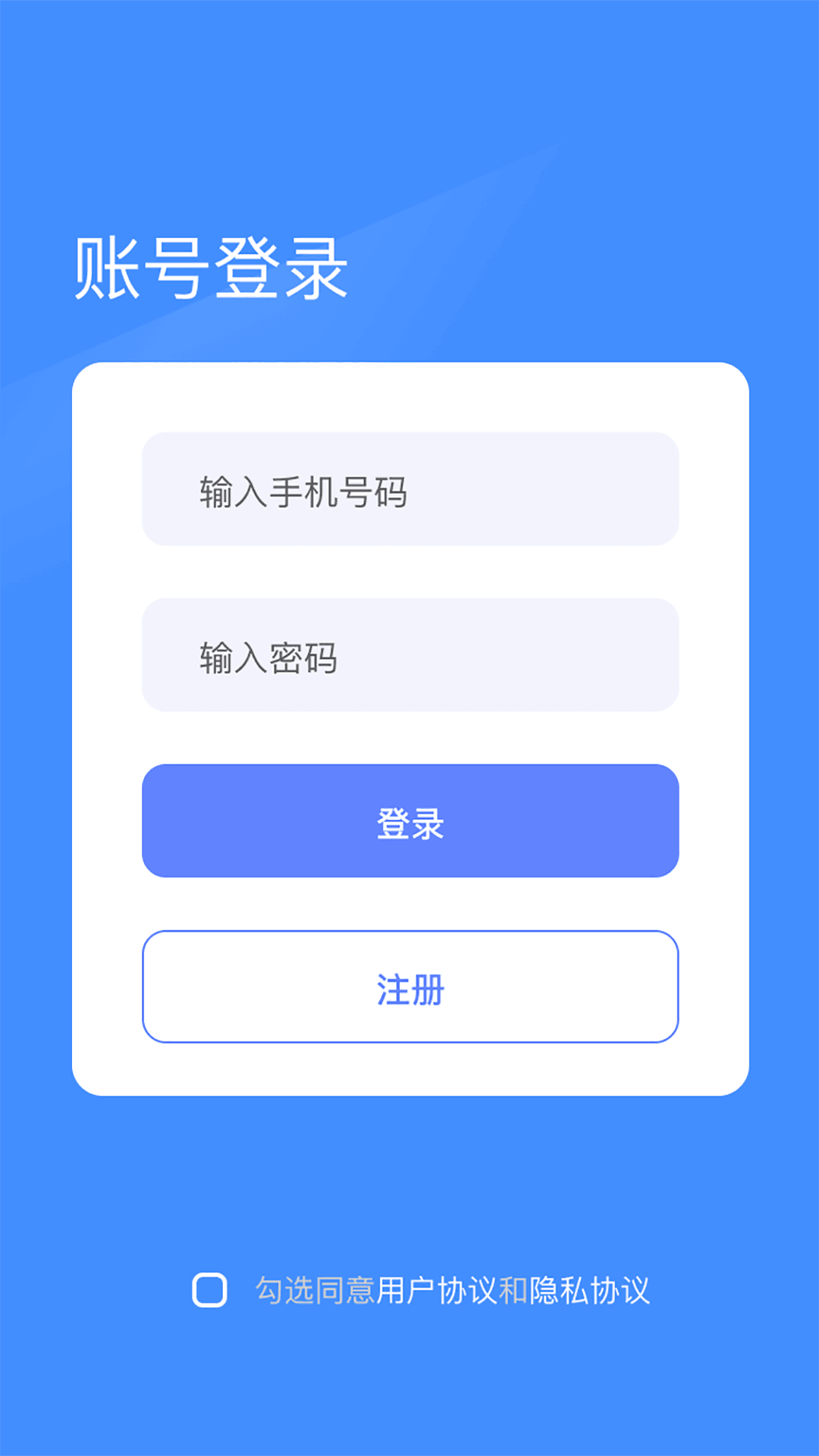 照片修复翻新截图