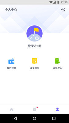 闪电盒子下载挣钱免费提现截图