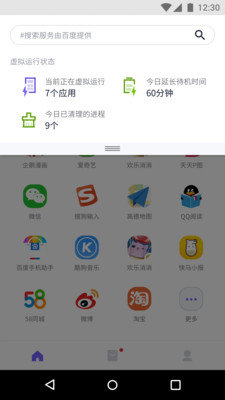 闪电盒子下载挣钱免费提现截图