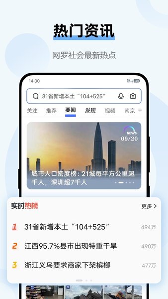 vivo浏览器重排版解锁全部功能截图