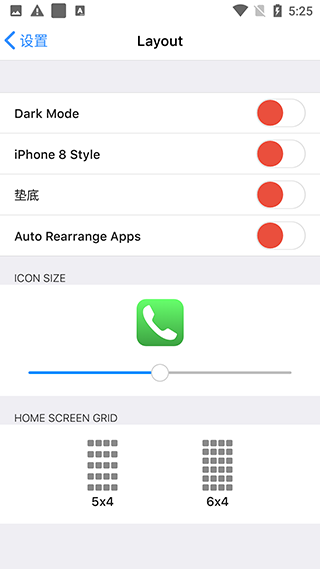 ioslauncher主题壁纸高清版截图