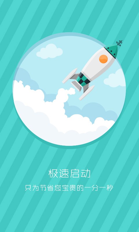 Live Launcher截图