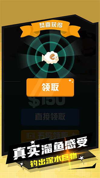妹妹的鱼塘截图