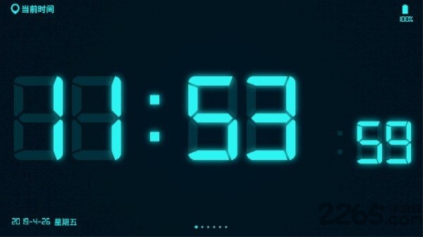 Digital Clock Widget截图