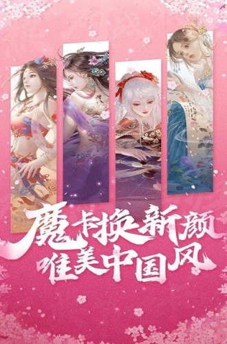 魔卡幻想单机版截图