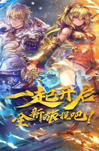 魔卡幻想兑换码截图