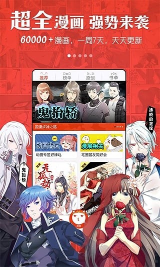 动漫岛旧版去更新下载截图