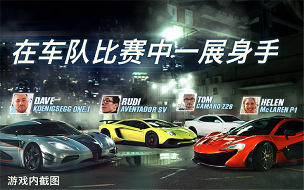 csr2截图