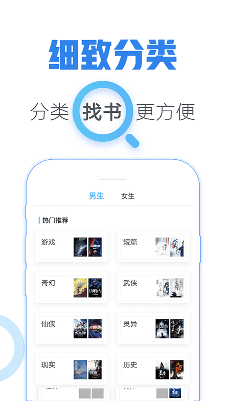 青玄小说截图