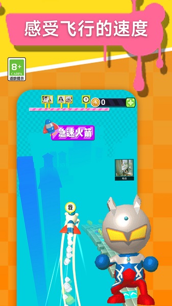 极限竞跑截图