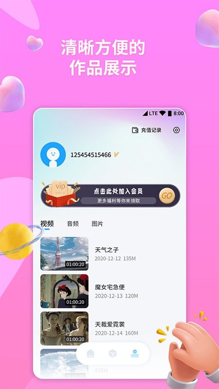 格式转换器pdf转word高精度版截图