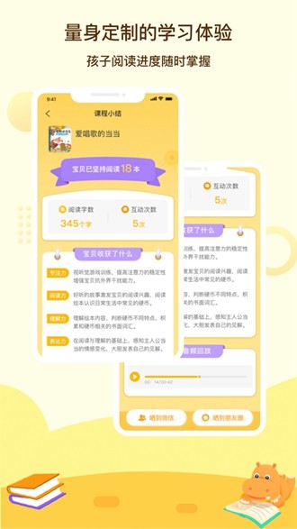 河马读书广告关闭纯净版截图