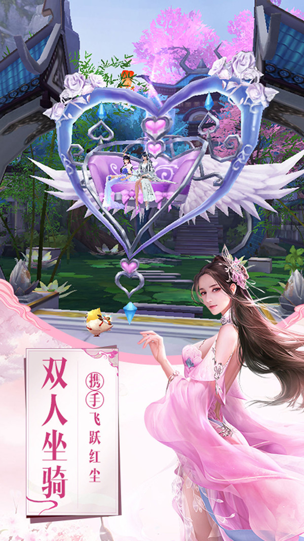 大侠怼他无敌版截图