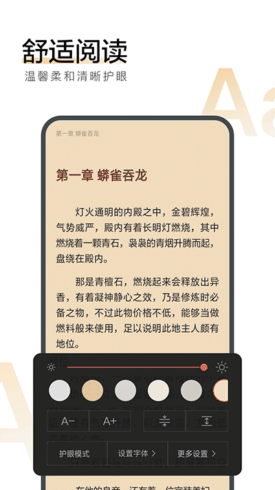 搜狗阅读app稳定版下载安装截图