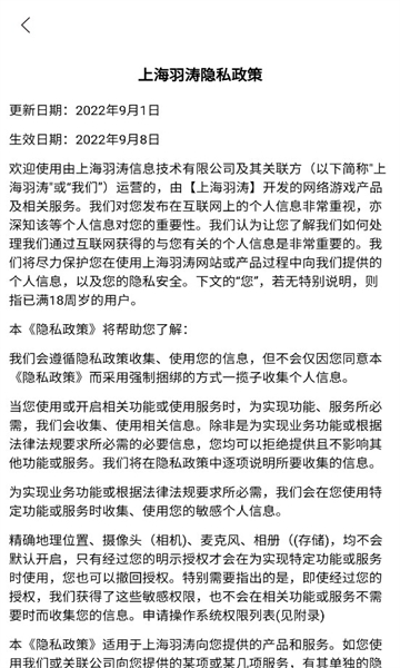 我修仙这件事截图