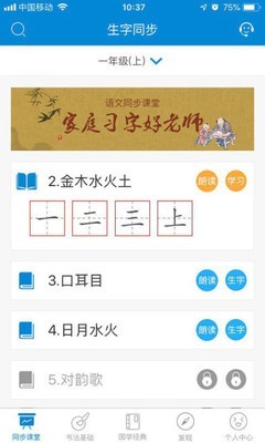 新汉字宫截图