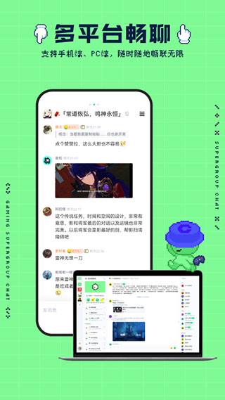 noknok手机版无广告截图