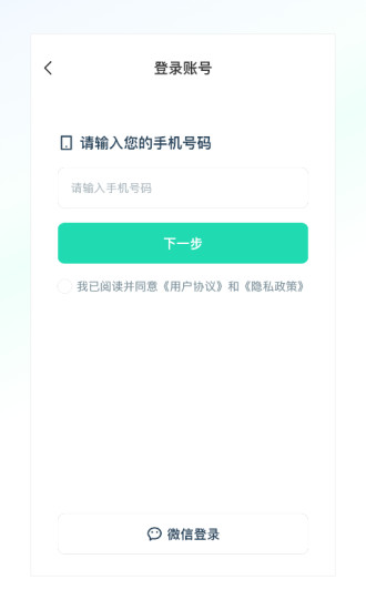 克哪点出行截图