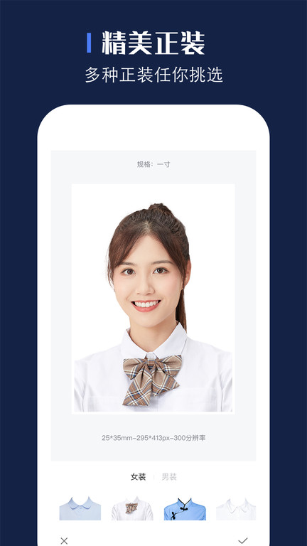 证照之星无功能限制版最新版截图