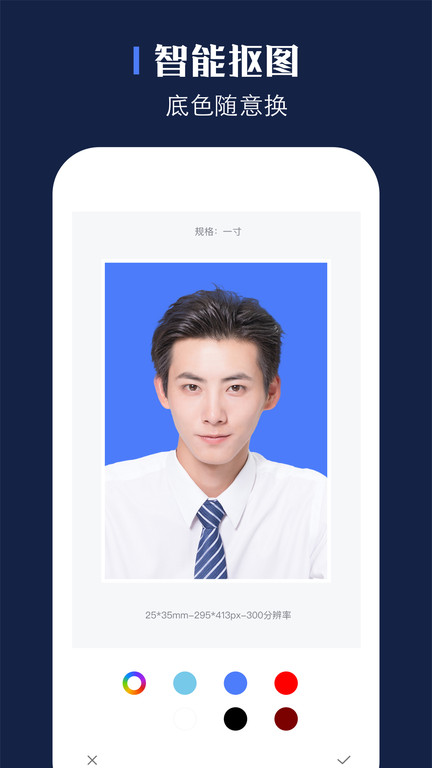证照之星无功能限制版最新版截图